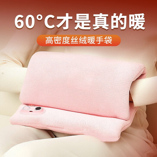 Yanbat's new graphene heated electric hand warmer 60 degrees constant temperature explosion-proof USB digital display rechargeable hand warmer waterless portable hand warmer 3600 mAh battery hand warmer bag graphene hand warmer bag (sakura pink) 60 C degrees