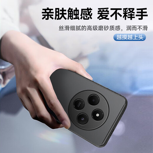 
Cool Lefeng [Skin Feel Anti-Fingerprint] Suitable for Redmi 14c Mobile Phone Case Protective Case Xiaomi Redmi 14R Mobile Phone Case Lens Fully-included Ultra-thin Frosted Back Shell Soft Shell Men and Women Black