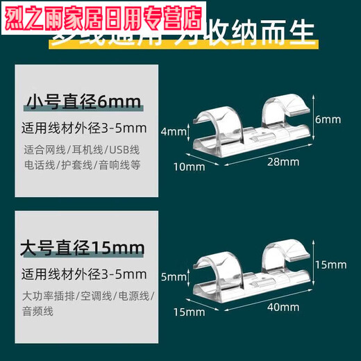 网线走线神器理线器线卡子数据线卡扣免钉自粘收纳贴夹电线固定器