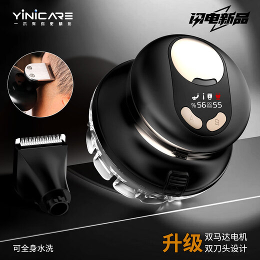 Yi'er Barber Artifact Self-Hair Clipper Electric Flying Saucer Self-service Hair Clipper Men's Self-Shaving Hair Clipper Bald Head Full Body Washable Practical Barber Tool YLF-109 2025 New Sideburn Knife + Three Limit Combs + Nose Hair Trimmer