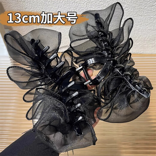 Two Worlds Huan Extra Large Cloud Bubble Feather Clip Women's 2025 New High-end Hair Clip Women's Back Head Shark Clip Headdress Black Clip