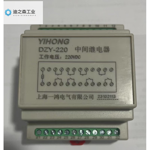 DZY-204 intermediate relay DZY-207-208-210-209-220 DZS-233 rail installation JY-7DA/3DK front panel