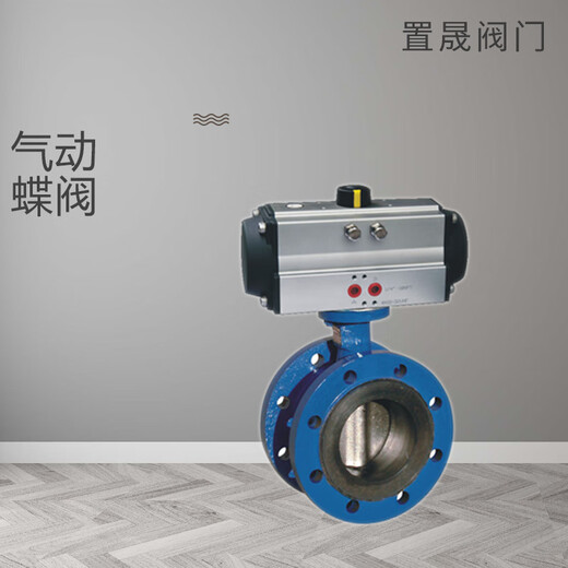 XMSJ Pneumatic Schmetterlingsventil, Kohlenstoffstahlstahl aus Edelstahl, Flanschklemme, D643/673H/W-10c/P, Hart- und Weichsieg