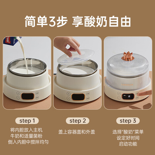 洽苒【德国精工】酸奶机家用全自动多功能自制纳豆米酒酸菜发酵机 白色【升级不锈钢内胆+10小包菌粉】