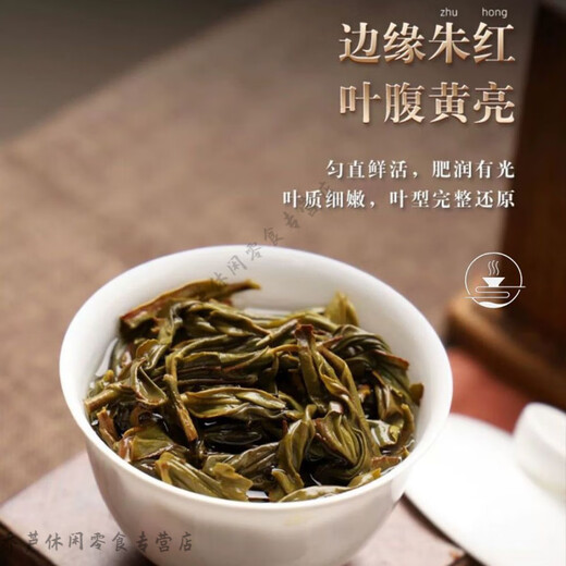 鸭屎香茶正宗凤凰单丛新茶春茶清香潮州鸭屎香茶叶单枞乌龙茶礼盒 250g*2罐【随机礼盒装】特级鸭屎