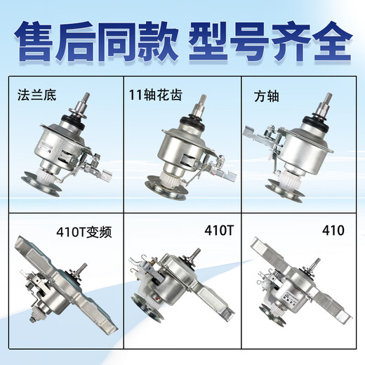 科至途原装洗衣机XQB48-9901G离合器XQB45-831G/866/832G减速总成 XQB48-9901G洗衣机离合器