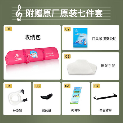 SWAN天鹅 37键教学推荐儿童成人口风琴（公主粉）【高级定制】