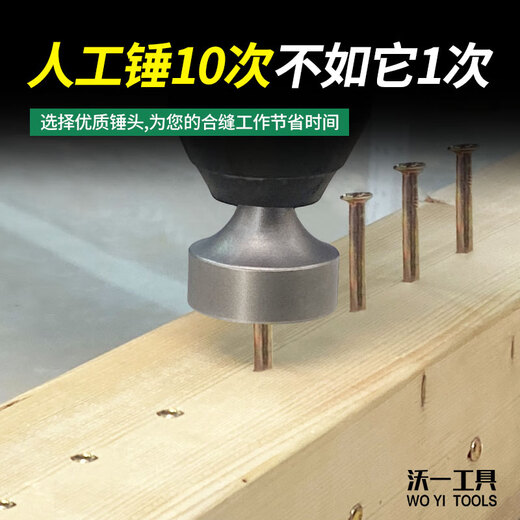 Wo Yi Tools WO YI TOOLS new joint hammer head electric hammer square handle round handle electric pick drill bit flat piling knocking edge bolt white iron impact drill square handle flat hammer head 1