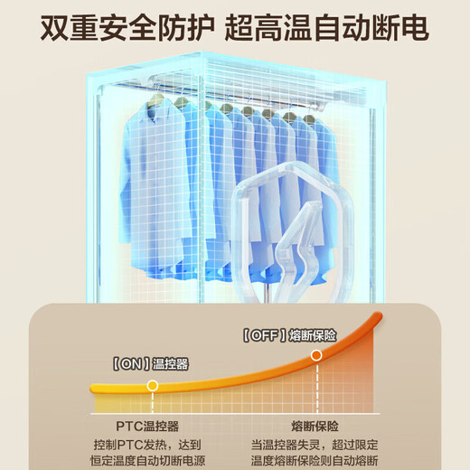 奥克斯 烘干机家用干衣机小型衣柜式风干烘衣机婴儿衣物暖风30斤大容量定时烘干宿舍衣柜两用1000W 698L折叠款（免拆卸）-1500W