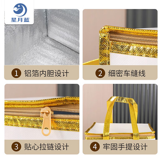 
Xingyue Blue 6-inch Cake Aluminum Foil Insulation Bag Insulation Lunch Box Handmade Bento Bag Breast Milk Food Refrigerated Fresh Ice Bag