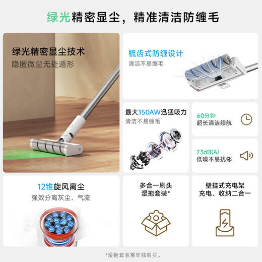 Mijia Xiaomi Wireless Vacuum Cleaner 2 Dust Display Version has large suction power, low noise, anti-hair tangle, all-in-one suction and mopping machine, green light dust display, suction of cat and dog hair, cleaning exclusive