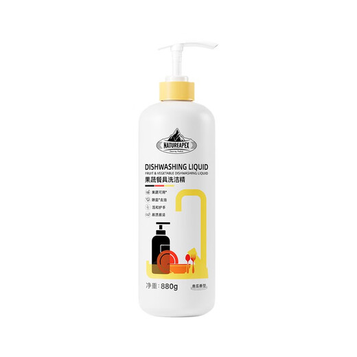 
OIMGNatureApex Glacier Mountains Household Food Grade Disinfectant Detergent Cleaner Kitchen Bucket Detergent 880g*2 bottles + 1 pump head 880g