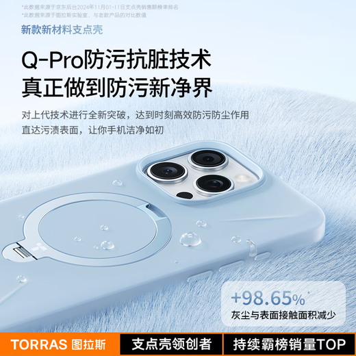 Tulas fulcrum shell QPro [New color liquid silicone丨camera buttons all included] Applicable to Apple 16promax mobile phone case iphone15pro rotating magnetic bracket anti-fall [Haiting Blue] Camera buttons all included iPhone16ProMax