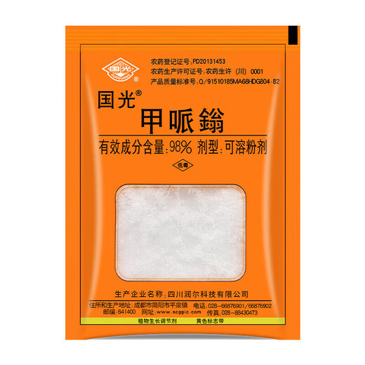 Guoguang 98% methylphenidate, grape, tomato, cotton, chlormequat, prosperous, shortened node spacing, anti-lodging regulator 10g/bag