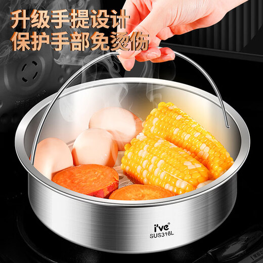I VE 316 Stainless Steel Rice Cooker Steamer Large Capacity Round Steaming Rack Thickened Rice Pot Steamer Rack Steaming Buns Universal Steaming Rack Handle Model 22.5CM 316 Steel Heightened Steamer | Free Two Steaming Cloths with Order