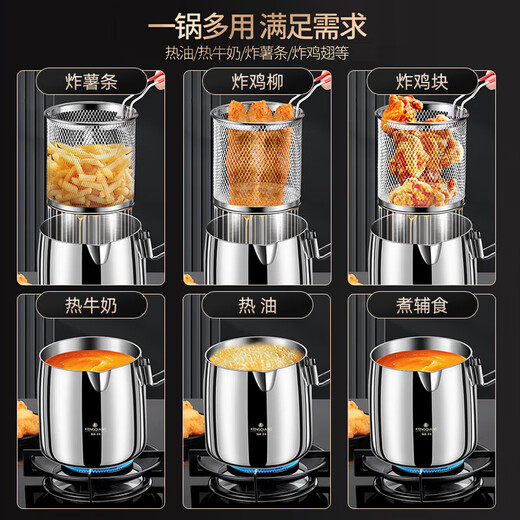 Sonorous 316 stainless steel frying pan filter, household small oil filtering pan, fried chicken and French fries, increased height and depth, deep frying pan, long handle 316 frying pan 2L 13cm