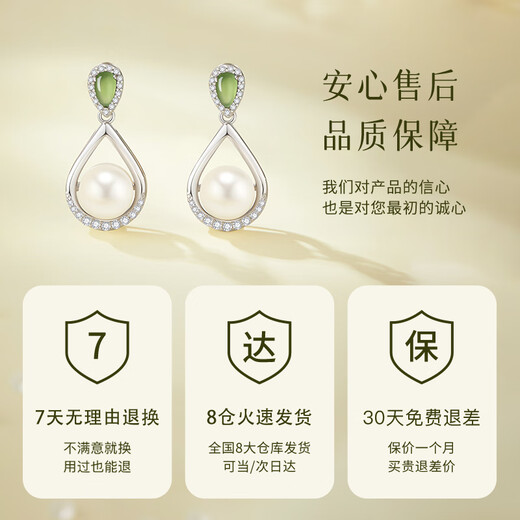 Zhen Shang Silver Chinese Gold Pearl Silver Earrings Pendant Women's Light Luxury High-end Birthday Gift for Girlfriend Wife Mom S925