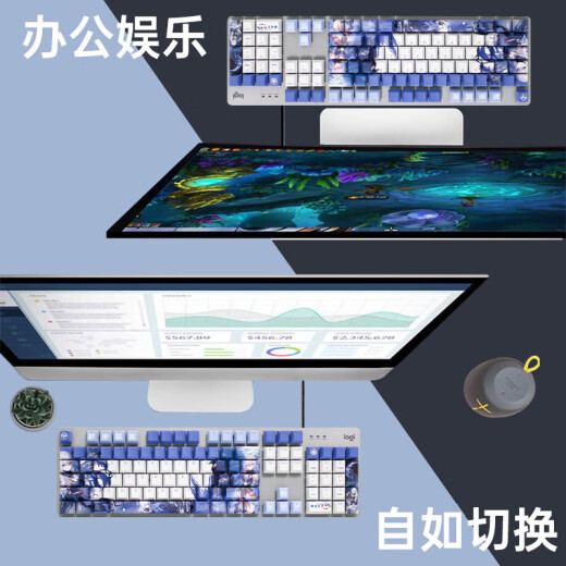 Logitech G502 HERO+K845 E-sports gaming mouse G502HERO Akali sticker mouse K845 wired mechanical keyboard Game keyboard and mouse set K845 red axis-Cangfa Star Dome + G502HERO Akali sticker