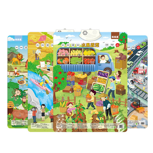
Lelefish Children's Audio Hanging Pictures Voice Toys Point Reading Wall Hanging Painting Baby Learning Machine A new style Fruit and Vegetables (Power Send + Hook