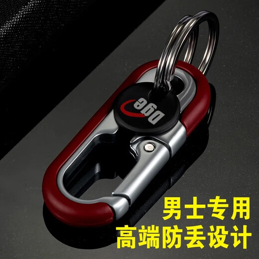 普娅华新款男士钥匙链商务腰挂汽车钥匙扣防丢锁匙扣创意钥匙圈环摩托车 3746/高端精致【橙色】1个