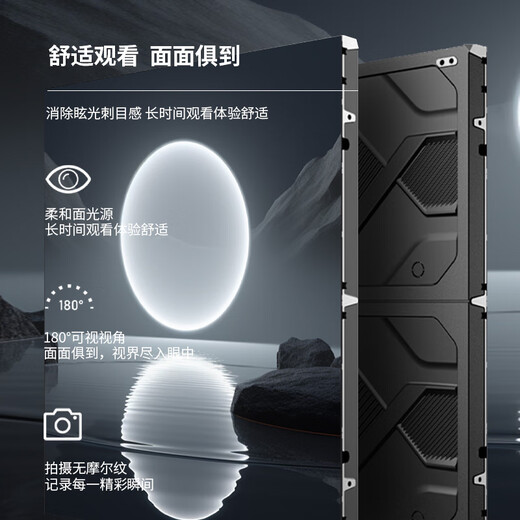 Zhouming Lanpu LED -Display nahtloser Spleißbildschirm Vollfarbe Innen- und Außen -kleine Pitch -Konferenz großer Bildschirm COB1.5 COB1.2 COB0.9 COB0.7 -SERIE CUSTIMISION LÖSUNG DESIGN