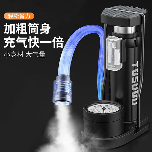 塔斯队长（TOSUOD）自行车脚踩打气筒家用通用高压充气泵电动摩托车篮球便携式气筒