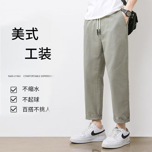 Romon Thin Casual Hosen Herrenhosen losen gerade 2025 neue Eis Silkhose Neun-Punkte-Hosen Sommer Herrenreine Baumwollhosen 9904 Leichte Khaki reguläre Größe M geeignet für 110-130jin [Jin gleich 0,5 kg]