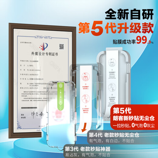 朗客【2片】适用iPhone16 /15钢化膜苹果16/15手机膜高清无尘仓秒贴膜全屏覆盖除尘防爆抗指纹保护贴膜