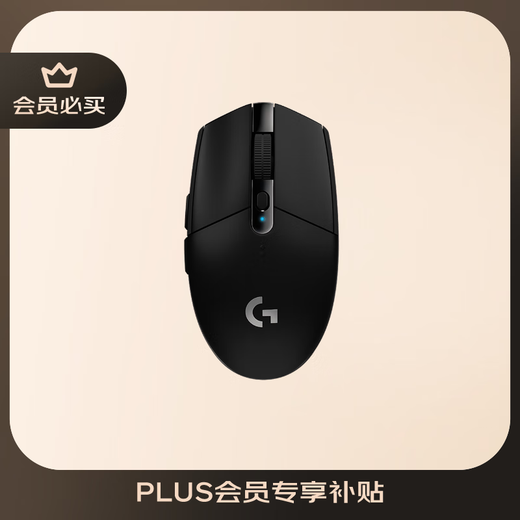G304 LIGHTSPEED无线鼠标 游戏鼠标 轻质便携 鼠标宏 绝地求生FPS英雄联盟吃鸡 生日礼物 黑色
