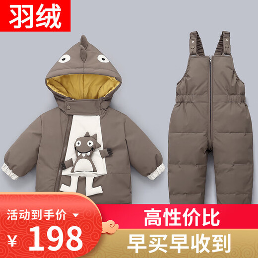 Baby down jacket 8 months old 1-3 years old boys and girls winter thickened short baby two-piece suit children's hood 8807 coffee top + overalls 80 (size is too large, recommended height 75-85cm)