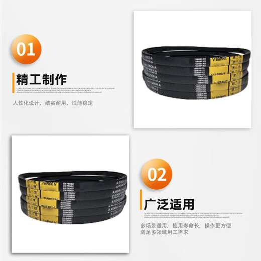 Santai triangle belt SPB3000-dezhousantai 1 piece