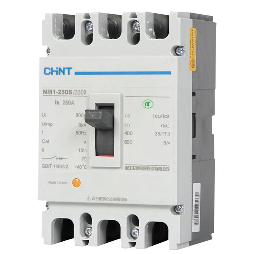 Zhengtai plastic case circuit breaker NM1 air switch 63A100A12250A400A630A three-phase 380V4P 80A 3P