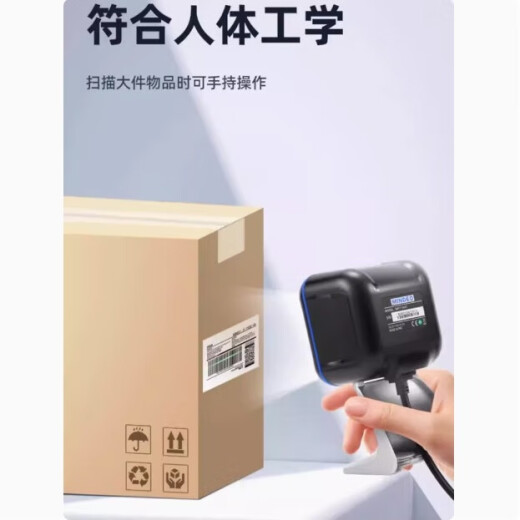 民德扫描器收银超市药店扫码枪手持扫码器 MP719二维码扫描器手机支付 MP719【USB+二维/一维】