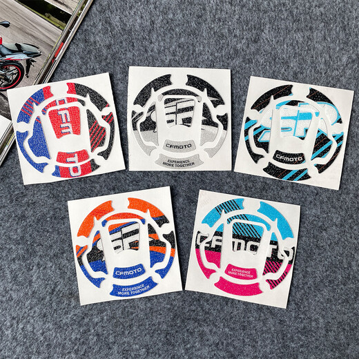 cmaos春风675sr适用春风675SR-R油箱盖装饰贴磨砂防刮保护前风挡贴改装 春风反光金色麦穗标(6cm*5.7cm