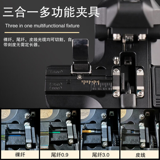 奢锐光纤切割刀 高精度光纤切割刀全自动冷接热熔通用尾纤皮线光缆切割刀 ST02/ST06/ST18 工具套装 套餐：奢锐ST-02切割刀+原装备用刀片