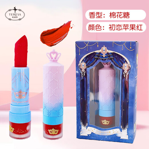 Kellyda children's lipstick little girl stage performance princess makeup birthday gift girl special cosmetics Masked dance lipstick [champagne rose fragrance]