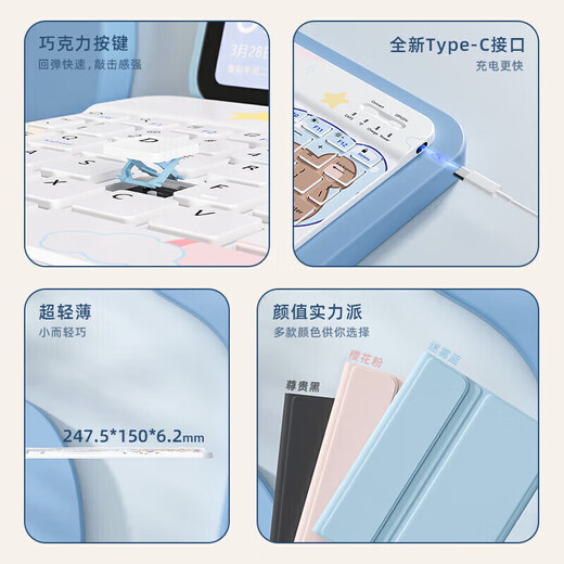 
Shell Xiawei iQOO Pad5 Pro 13-inch Protector Case 2025 New Magnetic IPA2575 Bluetooth Keyboard Tablet Shell Standard Mouse Set Mist Blue Protector Case + Space Bear Keyboard + Gift Pack iQOO Pad5 Pro 13-inch