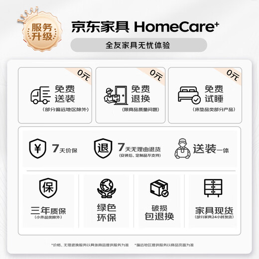 全友家居新中式全实木衣架穿衣镜一体组合可旋转穿衣镜多功能衣架KS 橡胶木|穿衣镜