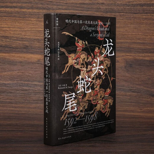 
The first and second battles of the Ming Dynasty and the second East Asia War. The first and first and second battles of the Ming Dynasty and the first and first battles of the East Asia War (1592-1598