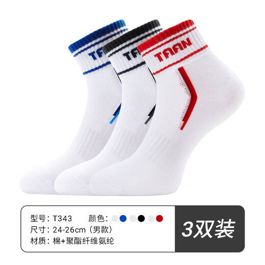 TAAN泰昂羽毛球袜运动袜子加厚毛巾底减震透气中帮男款T343三双装