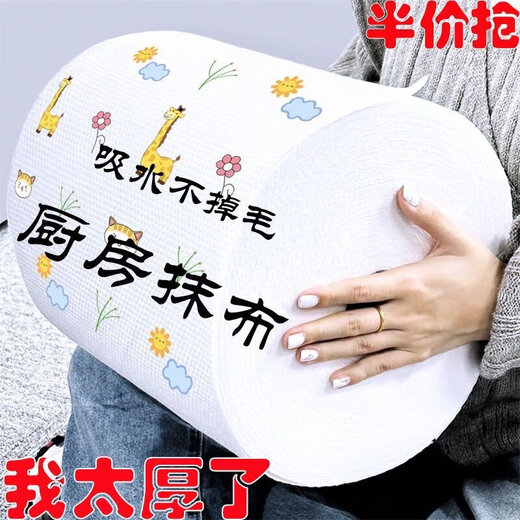 Qihua Kitchen Disposable Lazy Rag Thickened Washable Printed Wet and Dry Cleaning Dishwashing Oil Scouring Cloth Printed 5 Rolls 20*20cm About 50 Pieces