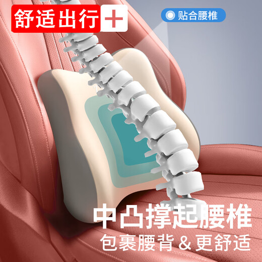 
Wuji car headrest neck pillow for car seat waist space memory foam waist car pillow Buick GL8 Encore S25S/653T rice gray-gray-pin single headrest one