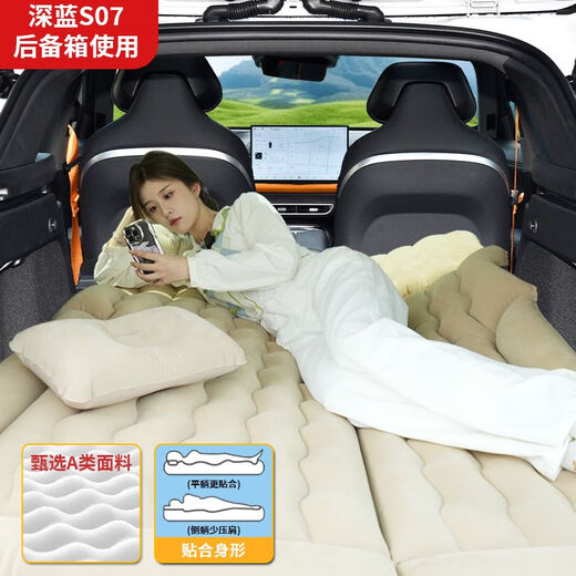 Changan Blue foncé S7 Matelas gonflable de voiture S07 Trank Sleeping Pad Air Quilt Lit Sleeping Artefact Car SUV SUV TIME D'ORGION