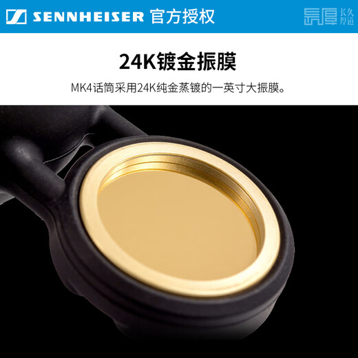 Sennheiser Genuine National Bank Sennheiser MK4 condenser microphone microphone mobile phone karaoke live sound card set recording radio dubbing audiobook novel anchor professional equipment MK4 + Midi Titan Q6 sound card senior fine tuning standard configuration