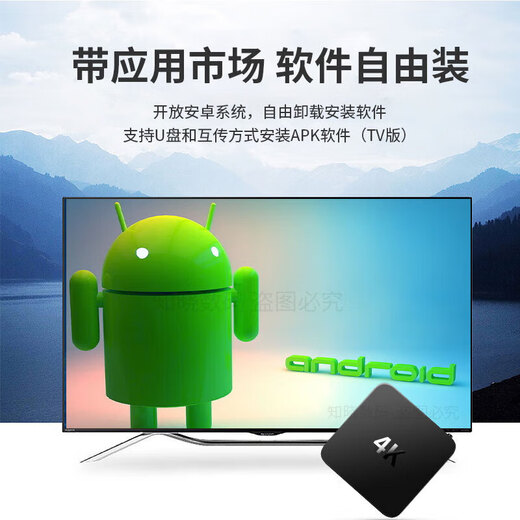 3516wifi通用电视4K网络机顶盒全网通免费机顶盒高清看电视终身Ivip 4K影音【双频语音至尊版本】5G
