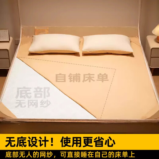 A cottonfaith anti-fall mosquito net frame 1.8x2m home bedroom 2024 new yurt baby anti-fall bed sheet all-inclusive pattern tent Dudu Bear bed sheet all-inclusive anti-fall width 180cm long 200cm do not choose the thickness of the mattress