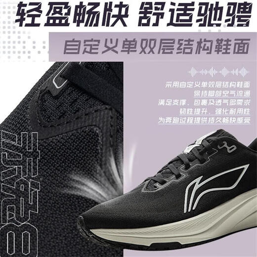 李宁（LI-NING）赤兔8跑步鞋男鞋中考体测反光轻量竞速训练透气减震运动鞋子男