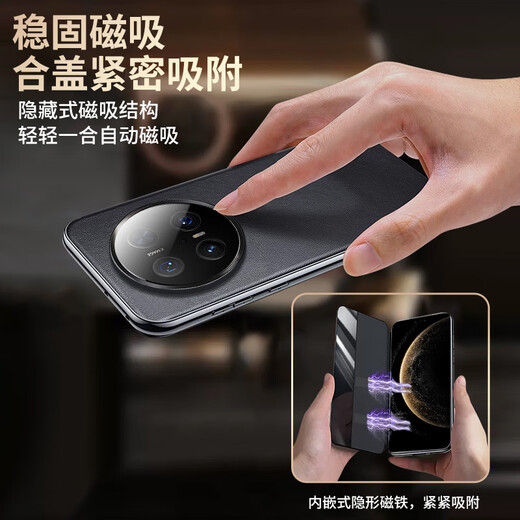 Qili Top Luxury Leder geeignet für Huawei Mate70Pro Mobiltelefon Hülle Premium-Version Lens Voll-Inclusive Mate70pro + Magnetic Lap Protective Cover Echtes Leder Anti-Fall Smart Fenster Leder Case Mate70 Magnetic Model [All-Inclusive-Objektiv] Blaues Blau