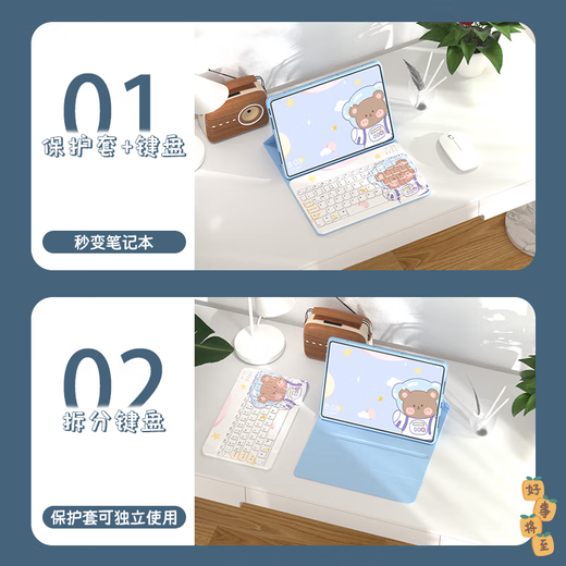 
Shell Xiawei iQOO Pad5 Pro 13-inch Protector Case 2025 New Magnetic IPA2575 Bluetooth Keyboard Tablet Shell Standard Mouse Set Mist Blue Protector Case + Space Bear Keyboard + Gift Pack iQOO Pad5 Pro 13-inch