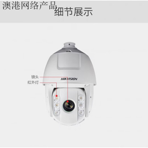 Hikvision 6-Zoll 2 Millionen 4 Millionen Smart High Definition Ball Machine DS-2DC6220IW-A/6223/6420/6423 6220iw-A Brandneue